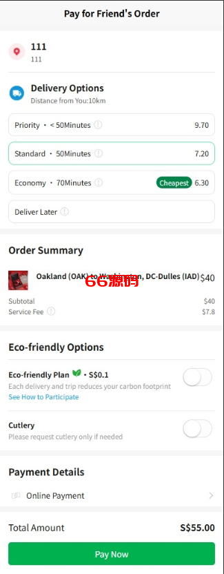 图片[2]-海外外卖代付系统源码/自定义商品/前端uniapp-66源码