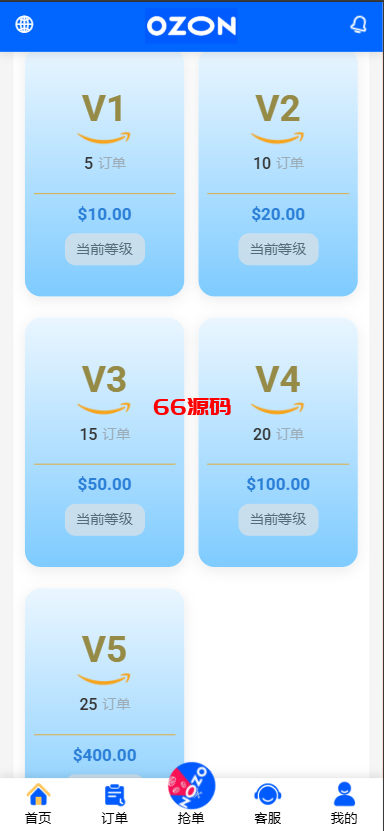 图片[3]-多语言海外韩语商城刷单系统源码/批量打针/做单/叠加组/利息宝-66源码