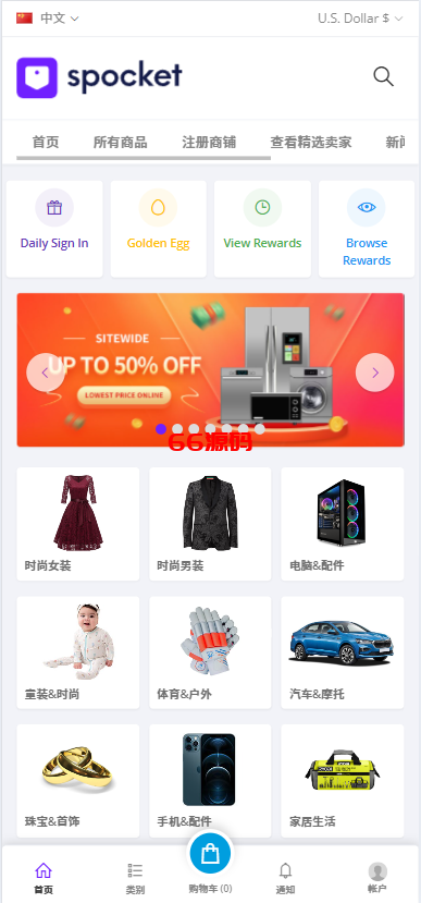 图片[5]-新版PHP多语言跨境电商外贸商城支持TK,FB内嵌封装可换logo增加了在线客服系统增加POS定时下单新增防报毒处理-66源码