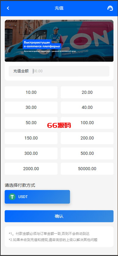 图片[5]-多语言海外韩语商城刷单系统源码/批量打针/做单/叠加组/利息宝-66源码