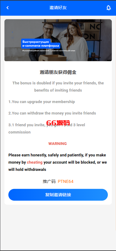 图片[6]-多语言海外韩语商城刷单系统源码/批量打针/做单/叠加组/利息宝-66源码