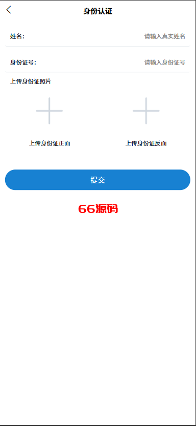 图片[8]-多语言海外外汇微交易微盘系统源码/虚拟币黄金期货外汇微盘-66源码