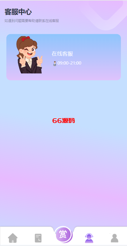 图片[7]-抖音刷单平台系统源码｜自动化抢单+手动接单一体化-66源码