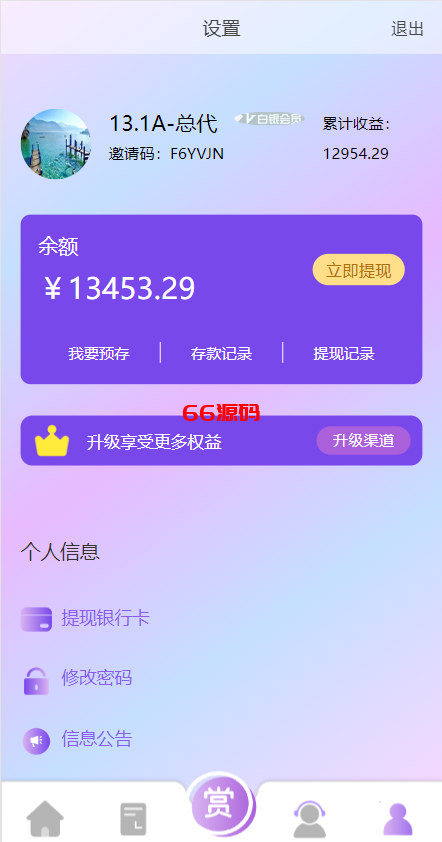 图片[8]-抖音刷单平台系统源码｜自动化抢单+手动接单一体化-66源码
