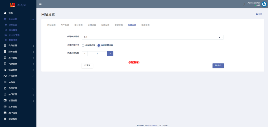 图片[17]-新版问鼎娱乐极光娱乐包网源码/全开源-66源码
