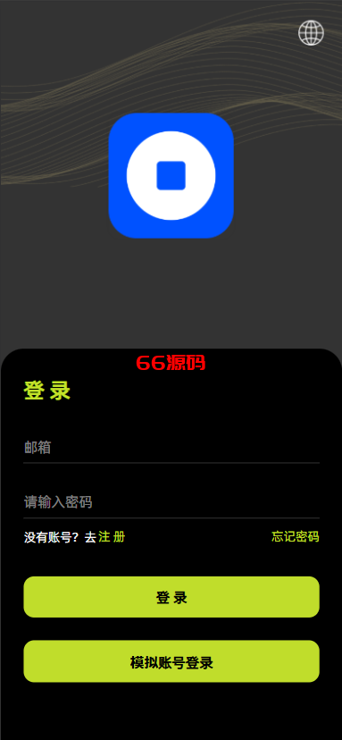 图片[2]-多语言海外综合交易平台源码/外汇·期货·虚拟币·智能量化·贷款·期权支持-66源码