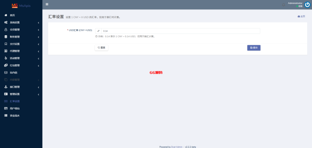 图片[22]-新版问鼎娱乐极光娱乐包网源码/全开源-66源码