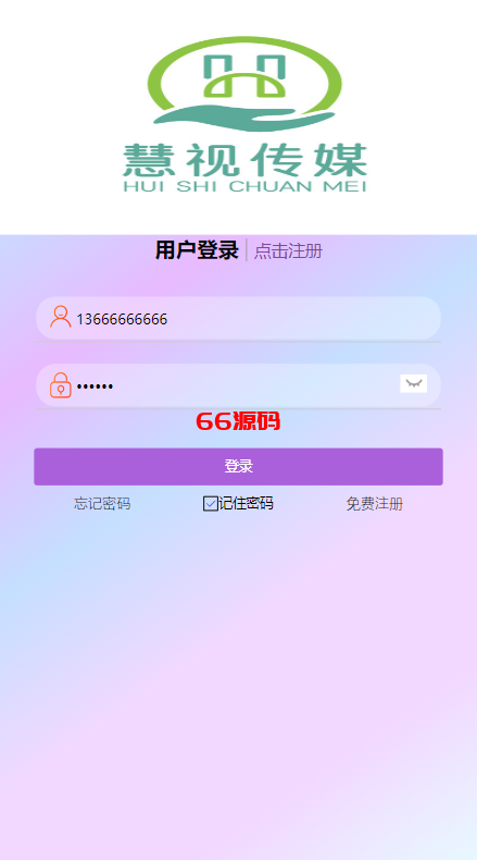 图片[1]-抖音刷单平台系统源码｜自动化抢单+手动接单一体化-66源码