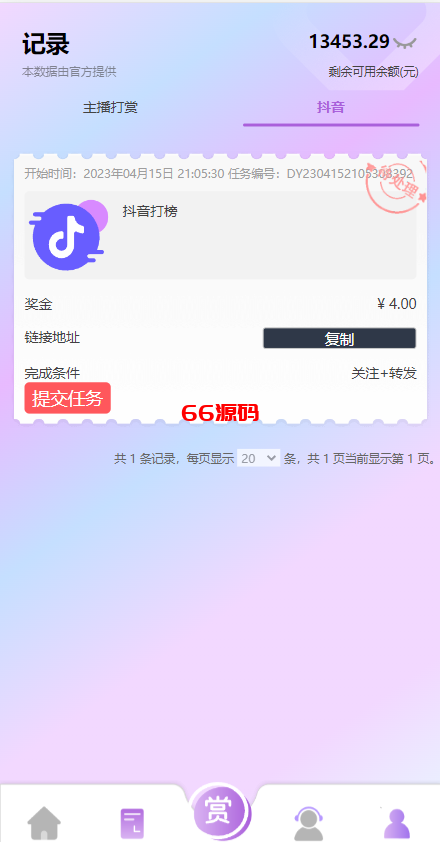 图片[5]-抖音刷单平台系统源码｜自动化抢单+手动接单一体化-66源码