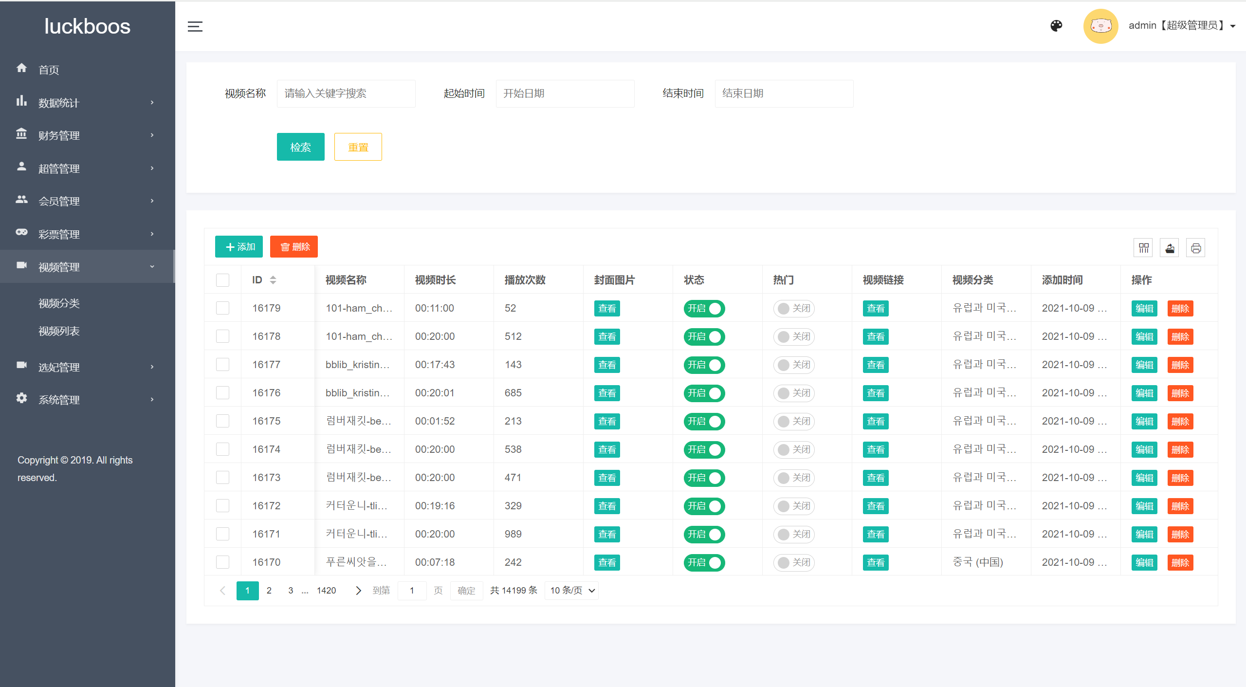 最新版本二开前端vue版空降约炮同城任务源码/空降任务系统cai/带控完美运营/全开源