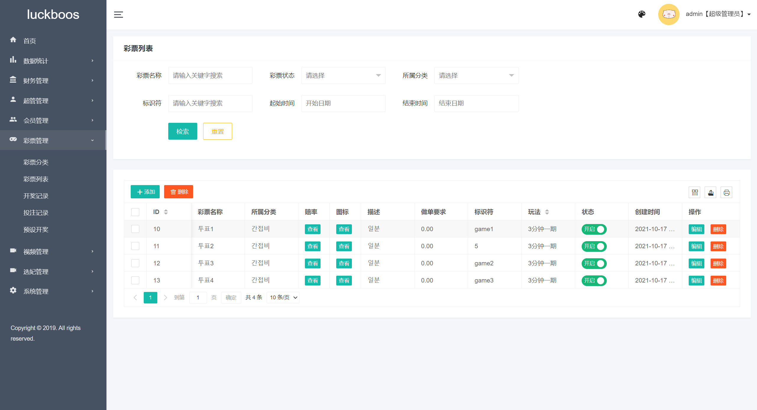 最新版本二开前端vue版空降约炮同城任务源码/空降任务系统cai/带控完美运营/全开源